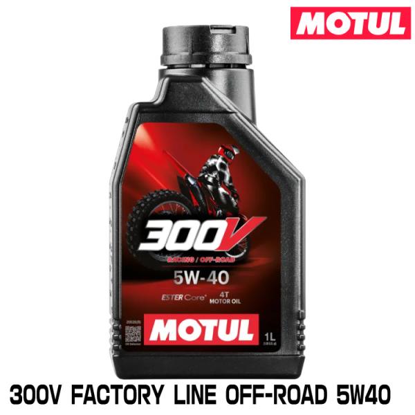 MOTUL 300V FACTORY LINE OFF-ROAD 5W-40/112682 /1L ...