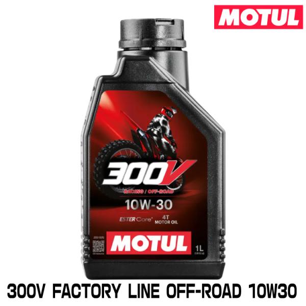 MOTUL 112685 300V FACTORY LINE OFF-ROAD 1L 10W-30 ...