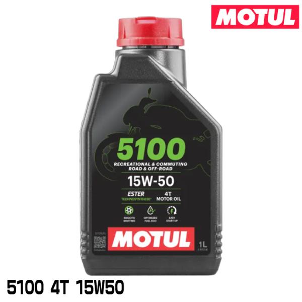 MOTUL 5100 4T 15W-50/112811 /1L / 2輪エンジンオイル モチュール