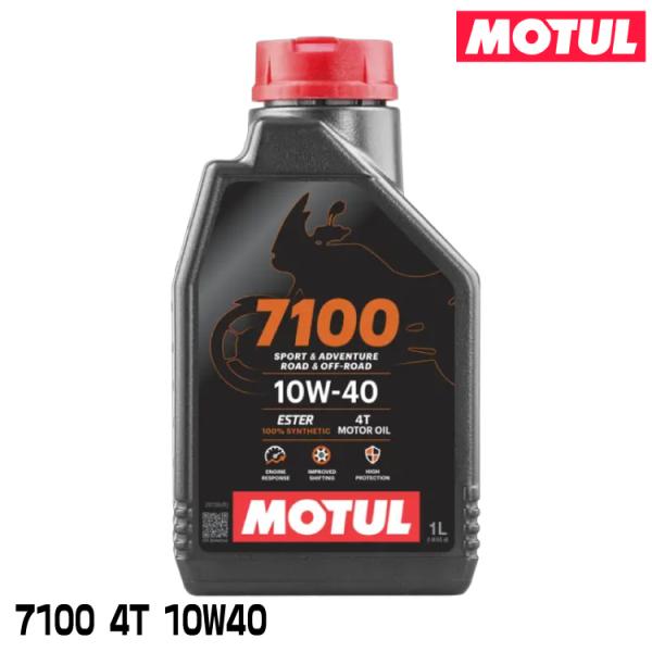 MOTUL 7100 4T 10W-40/112871 /1L / 2輪エンジンオイル モチュール