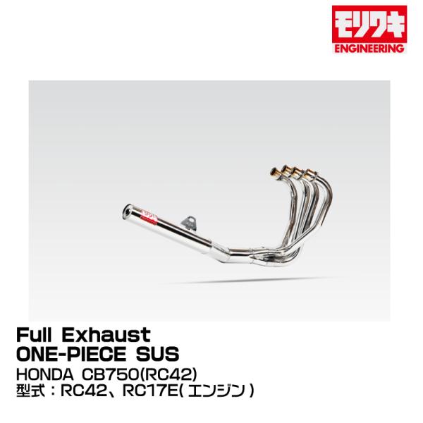 MORIWAKI モリワキエンジニアリング/Full Exhaust ONE-PIECE SUS/C...