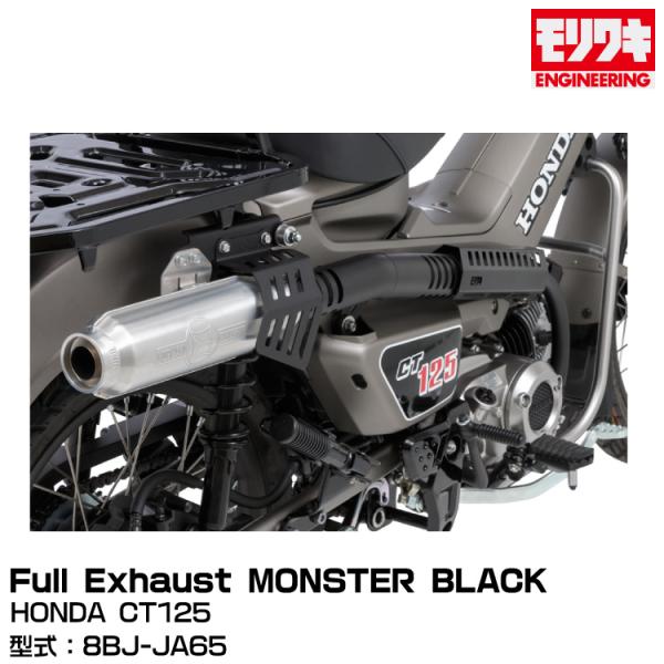 【メーカー欠品中 4月上旬頃入荷予定】MORIWAKI モリワキエンジニアリング/Full Exha...