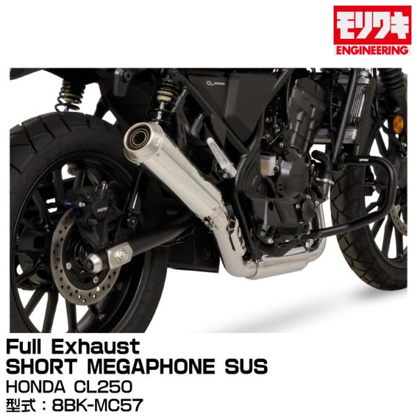 【メーカー欠品4月上旬予定】MORIWAKI モリワキエンジニアリング/Full Exhaust S...