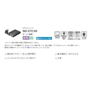 [ETCセットアップ込み]カロッツェリア ca...の詳細画像1
