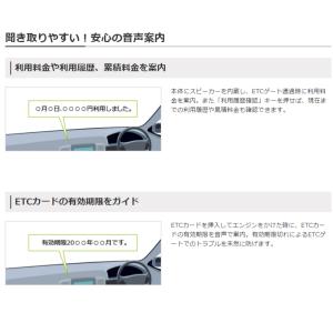 [ETCセットアップ込み]カロッツェリア ca...の詳細画像2