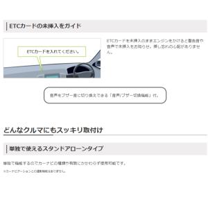 [ETCセットアップ込み]カロッツェリア ca...の詳細画像3