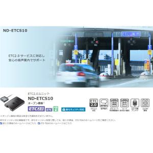 【ETCセットアップ込み】カロッツェリア ca...の詳細画像1