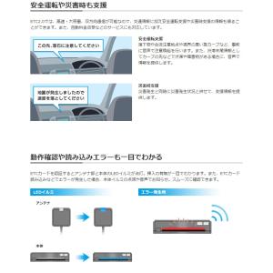 【ETCセットアップ込み】カロッツェリア ca...の詳細画像3