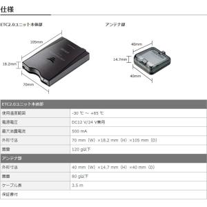 【ETCセットアップ込み】カロッツェリア ca...の詳細画像5