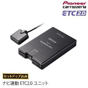 カロッツェリア 【ETCセットアップ込み】カロッツェリア カロッツェリア 【ETCセットアップ込み】カロッツェリア