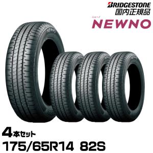 BRIDGESTONE（ブリヂストン） エアバルブプレゼント!!BRIDGESTONE