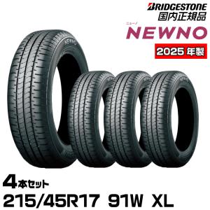 ★2023年製造正規品★エアバルブプレゼント!! BRIDGESTONE ブリヂストン NEWNO ニューノ 215/45R17 91W XL 4本セット｜snet