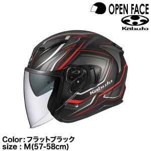 OGK KABUTO EXCEED CLAW オープンフェイスヘルメット フラットブラック M