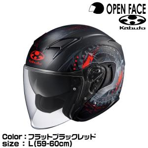 OGK KABUTO EXCEED DARKNESS(エクシードダークネス) オープンフェイスヘルメット フラットブラックレッド L(59-60cm)｜snet