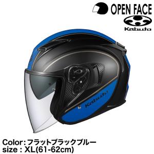 OGK KABUTO EXCEED DELIE オープンフェイスヘルメット フラットブラックブルー XL