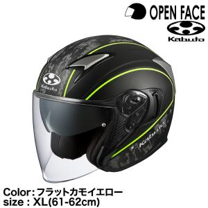 OGK KABUTO EXCEED DELIE オープンフェイスヘルメット フラットカモイエロー XL