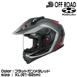 OGK Kabuto（オージーケーカブト） OGK KABUTO GEOSYS BLOCK (ジオシス