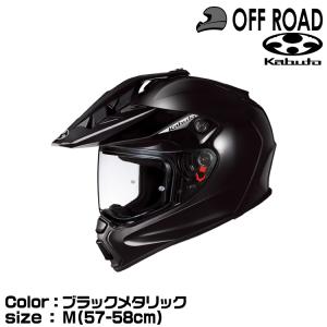 OGK Kabuto（オージーケーカブト） OGK KABUTO GEOSYS(ジオシス) オフ