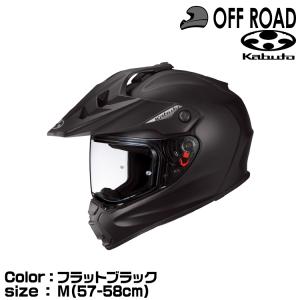 OGK kabuto GEOSYS オフロードヘルメット マットブラック OGK Kabuto（オージーケーカブト） OGK（オージーケーカブト）オフ