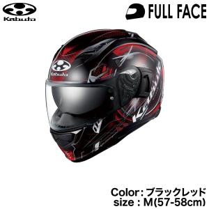 OGK Kabuto（オージーケーカブト） OGK KABUTO SHUMA(シューマ