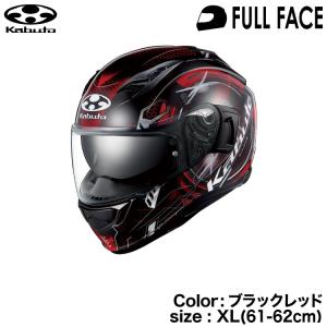 OGK Kabuto KABUTO KAMUI3 KNACK フラットカモイエロー L(59
