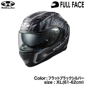 OGK KABUTO KAMUI3 CIRCLE フラットブラックシルバー XL