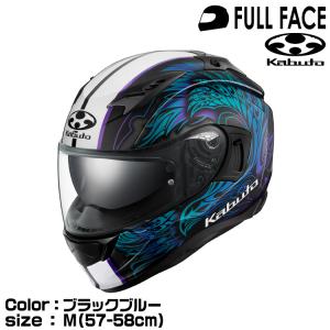 OGK Kabuto（オージーケーカブト） OGK KABUTO KAMUI3 JAG フラット