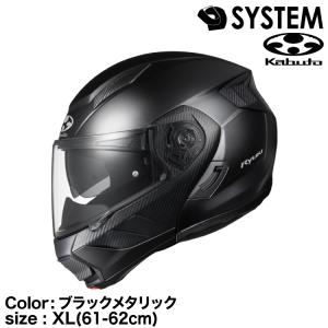 OGK Kabuto KABUTO RYUKI ブラックメタリック L(59-60cm OGK Kabuto KABUTO RYUKI ブラックメタリック L(59-60cm