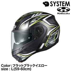 OGK Kabuto（オージーケーカブト） OGK KABUTO RYUKI VESTER ブラック