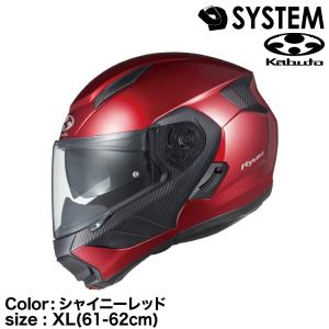 OGK Kabuto（オージーケーカブト） RYUKI リュウキ シャイニーレッド