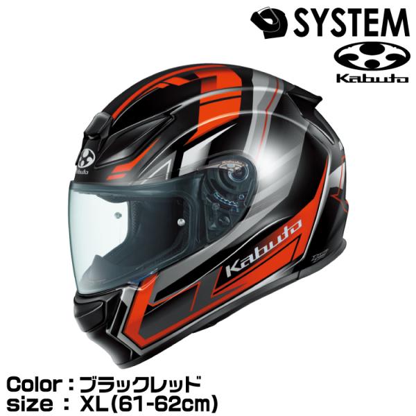 OGK KABUTO SHUMA TREAD ブラックレッド XL(61-62cm) シューマ トレ...