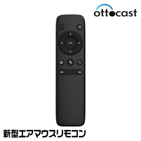 【正規品】オットキャスト 新型エアマウス Ottocast リモコン OttoAibox P3/ P...