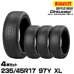 正規品 ピレリ チントゥラートオールシーズンSF2 235/45R17 97Y XL 4本セット オールシーズンタイヤ PIRELLI CINTURATO ALLSEASON SF2 3912300｜snet