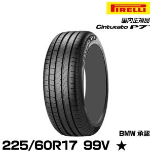 CintuRato 正規品 ピレリ チントゥラートピーナナ 245/50R19 105 W XL
