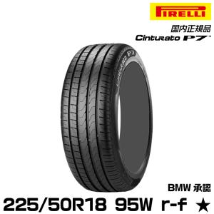 PIRELLI（ピレリ） 正規品 パワジー 225/55R19 99Vサマータイヤ