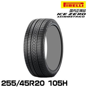 PIRELLI（ピレリ） 正規品 アイス・ゼロ・アシンメトリコ 225/60R17