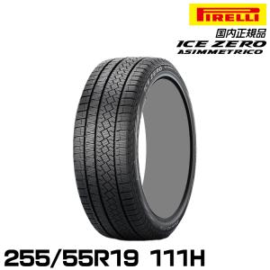 PIRELLI（ピレリ） 正規品 アイス・ゼロ・アシンメトリコ 215/60R17