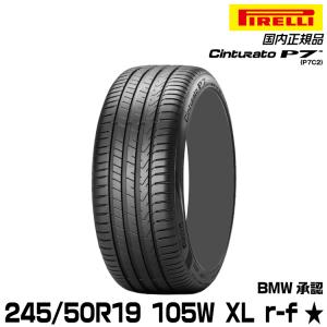 PIRELLI（ピレリ） 正規品 パワジー 205/55R16 91V サマータイヤ