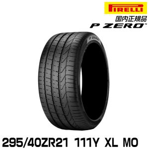 SCORPION 正規品 ピレリ スコーピオンヴェルデオールシーズン 265