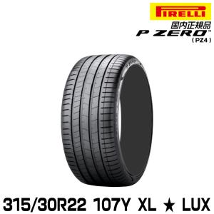 PIRELLI（ピレリ） 正規品 パワジー 205/55R16 91V 4本セット サマー
