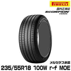 CintuRato 正規品 ピレリ チントゥラートピーナナ 225/50R18 99 W XL
