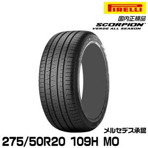 SCORPION 正規品 ピレリ スコーピオンゼロオールシーズン 275/55R19