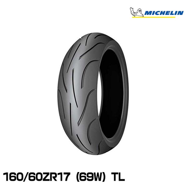 正規品 MICHELIN ミシュラン PILOT POWER 2CT リア用 160/60ZR17 ...