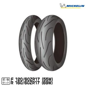 DUNLOP（ダンロップ） SPORTMAX Q5S 前後セット 120/70ZR17 + 160
