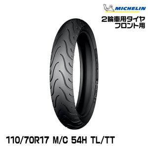 SPORTMAX（DUNLOP） ダンロップ スポーツマックスQ5A 110/70R17M/C 54H