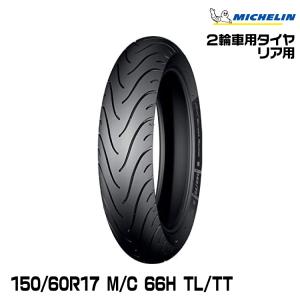 DUNLOP（ダンロップ） [前後セット] 新品 GPR-300 110/70R17 150/60R17