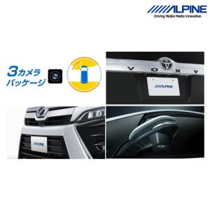 ALPINE（アルパイン） HCE-C25HD-FD 2020年製以降アルパインカーナビ