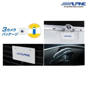 ALPINE HCE-C1000D-LP 車両専用カメラパッケージ Amazon | アルパイン(ALPINE) ランドクルーザー プラド 150系 専用