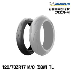 BATTLAX ブリヂストン RACING STREET RS11 前後セット 120/70ZR17(58W