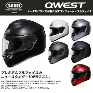 SHOEI ショウエイ 2輪車用 フルフェイス ヘルメット QWEST クエスト コンフォート・フルフェイス レビューを書いて送料無料